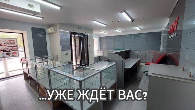 Уфа Пархоменко 104
