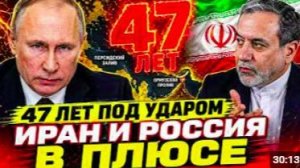 БЕНЗИН 30 ЗА МЕСЯЦ А ИРАН И РОССИЯ ВЫСТОЯЛИ