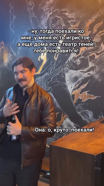 Тот самый театр теней дома