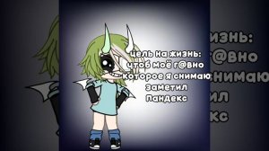 ну а вдруг?