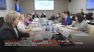 ДЕПУТАТЫ ДУМЫ ГОРОДА ПРОВЕЛИ ОЧЕРЕДНОЕ ЗАСЕДАНИЕ