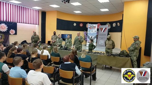 Урок мужества в Слободе для учеников 7 и 8 классов Слободской школы