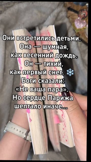 история о первой любви