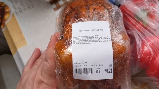 30 апреля 2026. Всех с наступающим 1 мая!