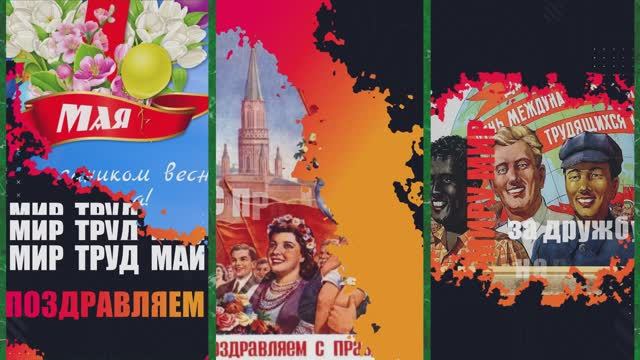 ЛЮБОВЬ,КОМСОМОЛ И ВЕСНА! С ПРАЗДНИКОМ!