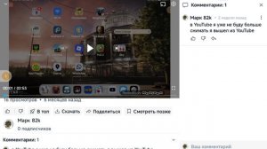 САМАЯ ПЕРВОЕ ВИДЕО