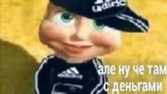 эдит новая песня от smg4 Нинтендо мемы 3