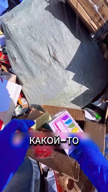 Уникальная находка на свалке! #находки #поиск