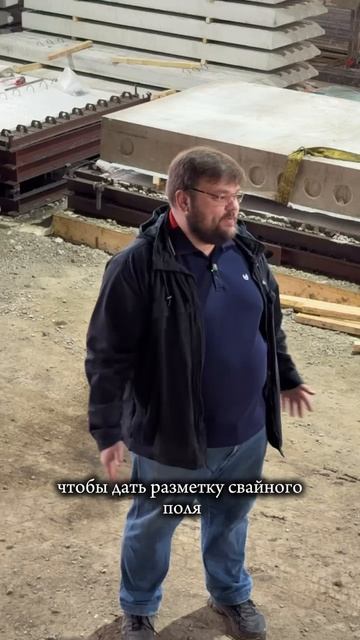 ЖБС Фундамент Великий Новгород