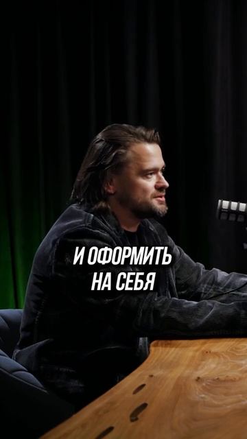 КУПИТЬ КВАРТИРУ РЕБЁНКУ? А ПОТОМ ЧТО — МАШИНУ, ТЕЛЕФОН, ДЕНЬГИ? 😏