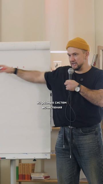 Два типа мышления