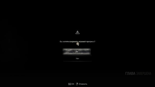 Resident Evil 4 ЭШЛИ РЫЦАРИ И ЖУКИ