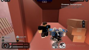 играю за создателя телеграмм в rusaken