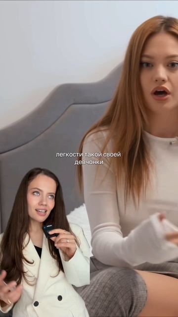 Разбор речи Дилары