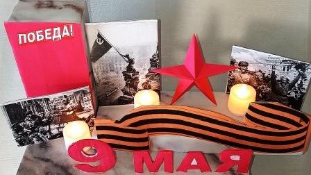 9 Мая Поделка из бумаги на День Победы Звезда своими руками