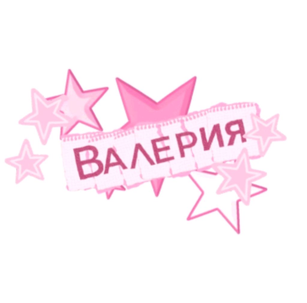 Доделываем. Бумажные сюрпризы ✌🏼