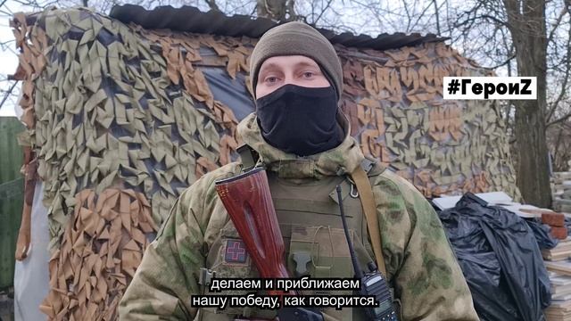 Герои_БОРОДА