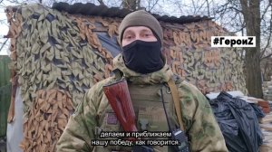 Герои_БОРОДА
