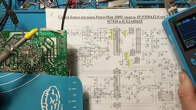 299. Осциллограф при ремонте блоков питания Высокая и низкая частиНаглядно Часть 9    20-36