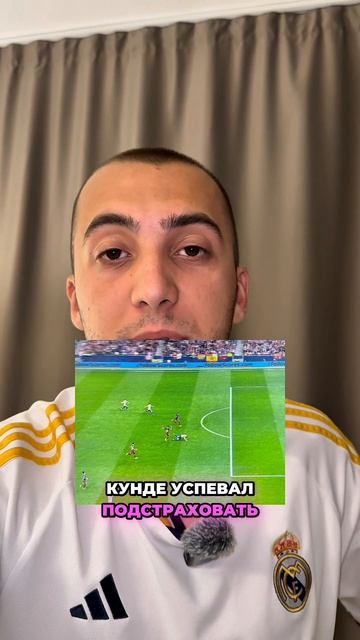 Барселону нагло засудили в матчах против Атлетико ⚽️😭