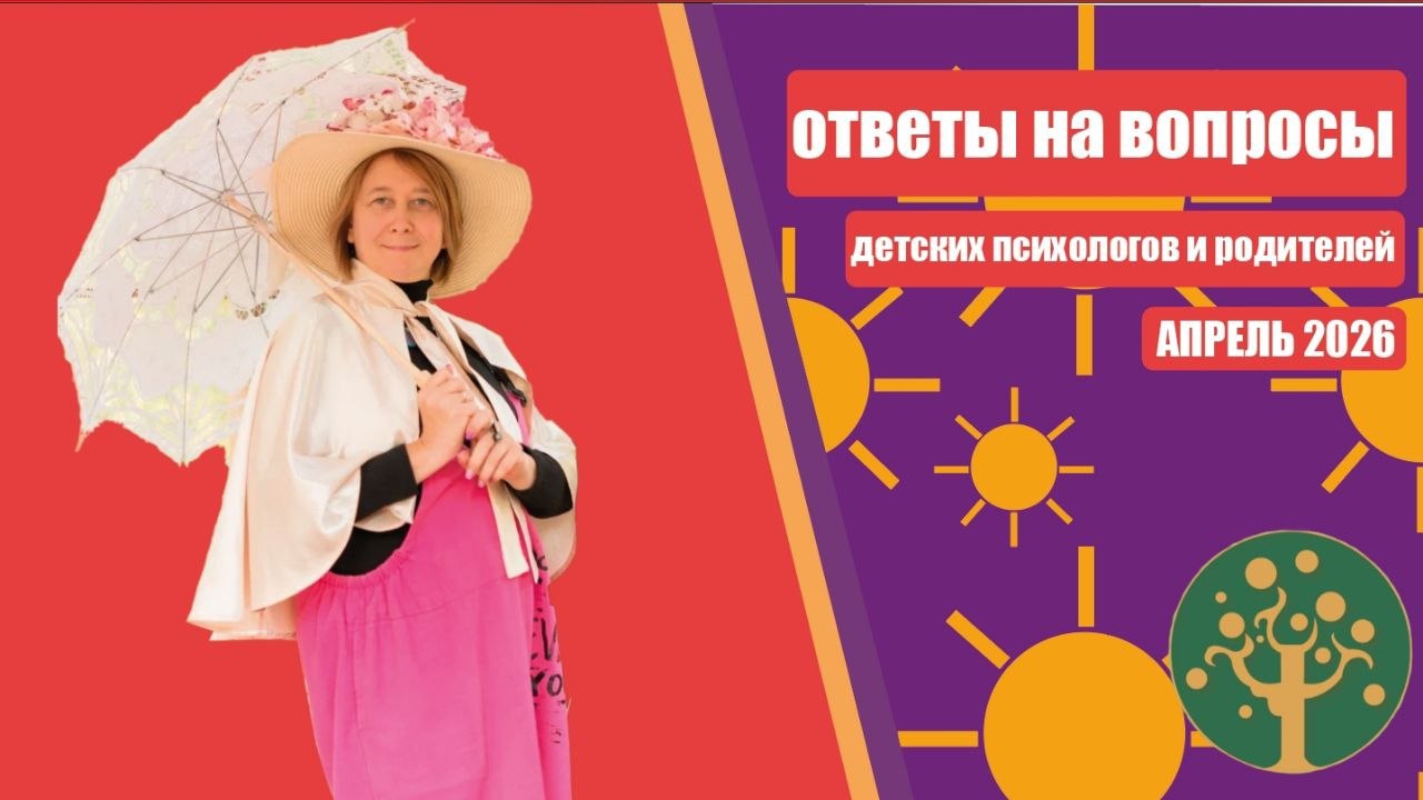 Дети не слушаются, в 12 работают и не видят смысла в учебе и другие вопросы и ответы.