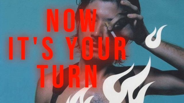 пришла твоя очередь