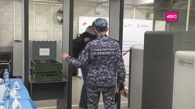 Как в Самаре определяли лучшего инспектора транспортной безопасности