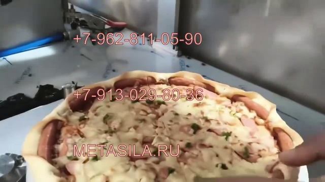 Ультразвуковая машина для резки тортов, пиццы (модель N12)