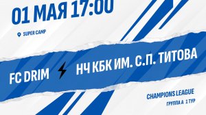 FC DRIM - НЧ КБК им.С.П.Титова