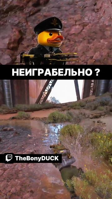 Как вам НОВЫЙ ДЕВАЙС #arcraiders