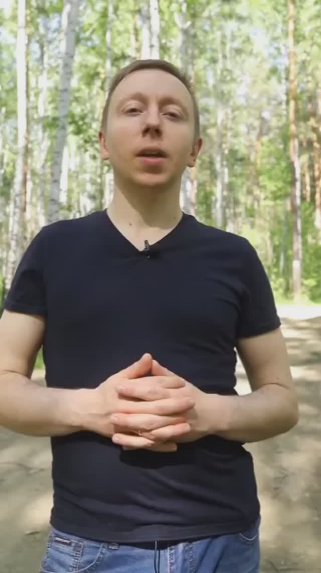 Возлюби мать-природу!