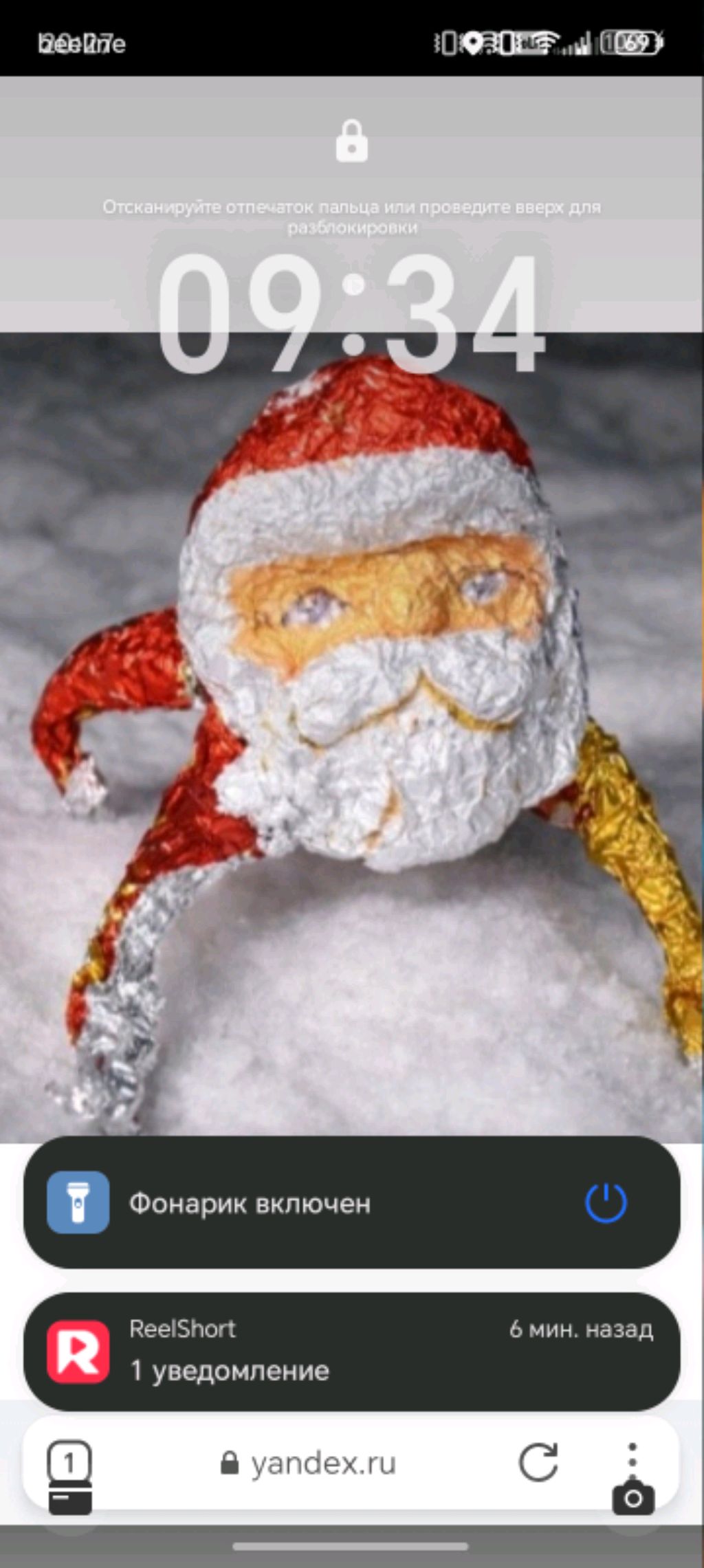 играю на бабахе