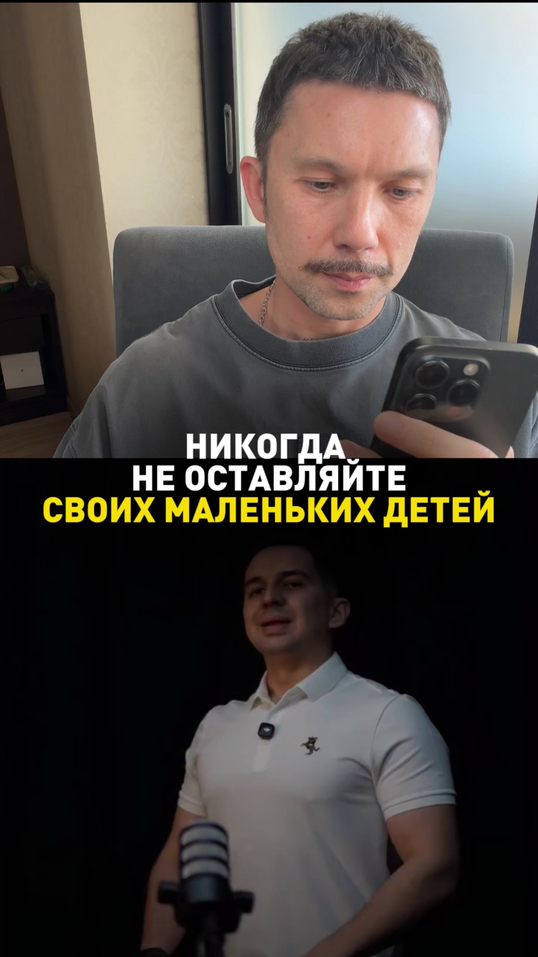 Никогда не оставляйте своих маленьких детей.