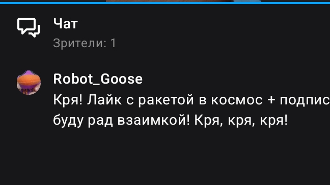 стрим стелла Любимка♥️