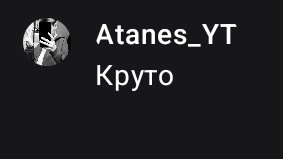 Жду 10-ого подписсика чтобы начать стрим