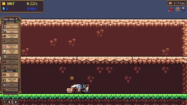 Idle Pixel Fantasy #131