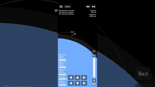 аполлон-11 сфс space flight simulator  будет прода???