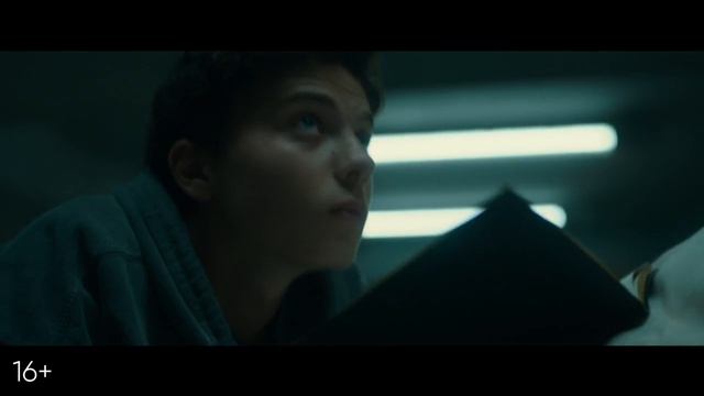 Гренландия 2 Миграция