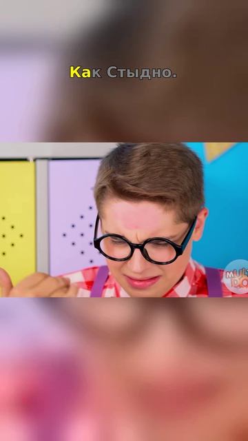 😱 В школе ВСЕ смеются над ботаном?!