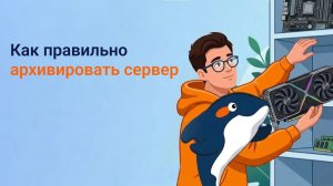 Как не платить за неиспользуемую ВМ?