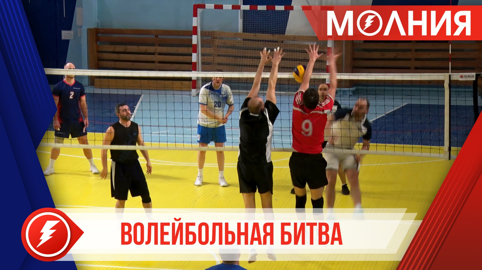 В Пуровском районе завершился чемпионат «НОВАТЭК-ТАРКОСАЛЕНЕФТЕГАЗ» по волейболу