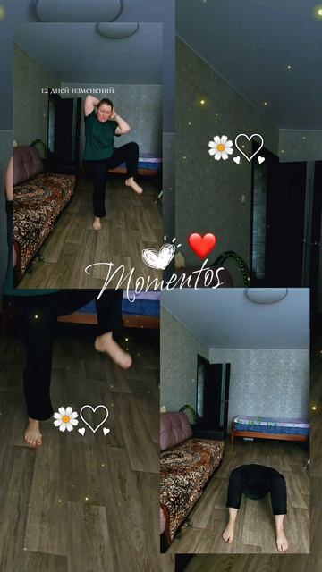 12 ДНЕЙ МАЛЕНЬКИХ ПОБЕД. И ЭТО ТОЛЬКО НАЧАЛО.Каждое утро — 20 минут зарядки. #12дней #УтреннийРитуал