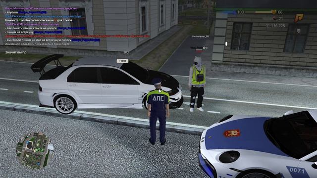 RADMIR CRMP 2026-04-30 2-04-28