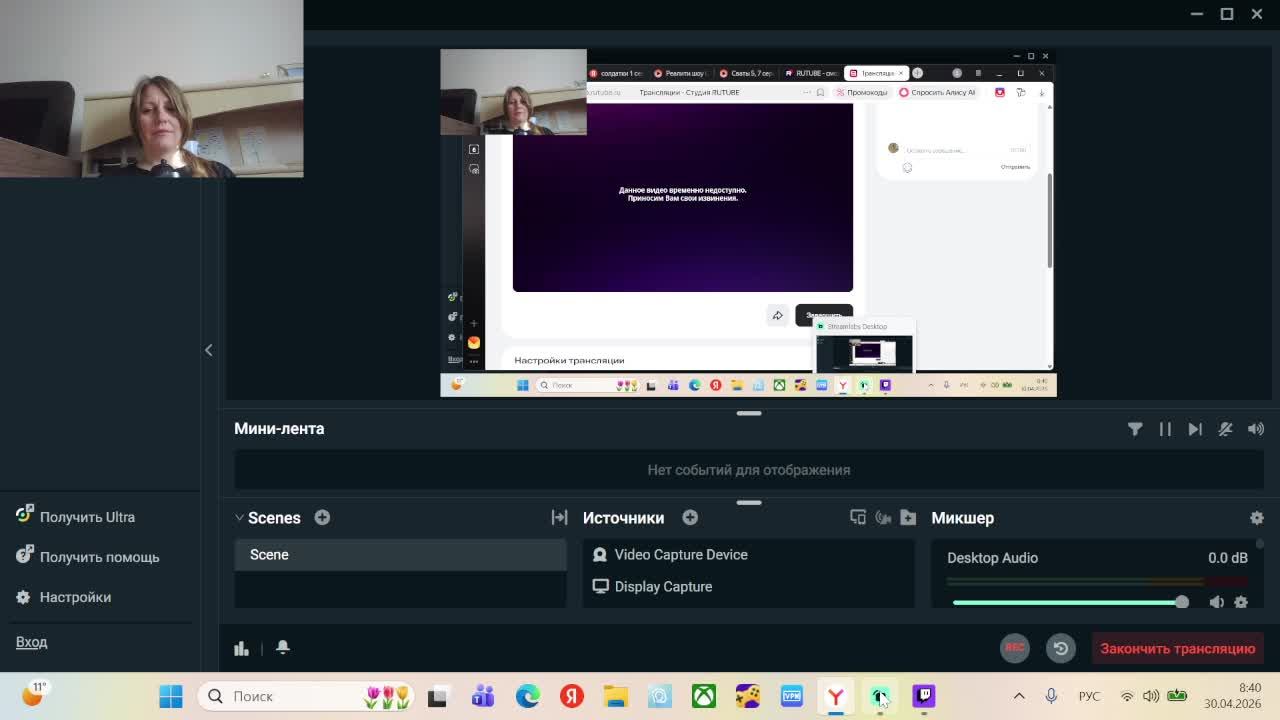 Солдатки 1 сезон 16 серия