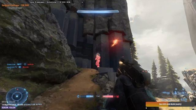 Halo Infinite: Мультиплеер Года |Деград-Отряд|