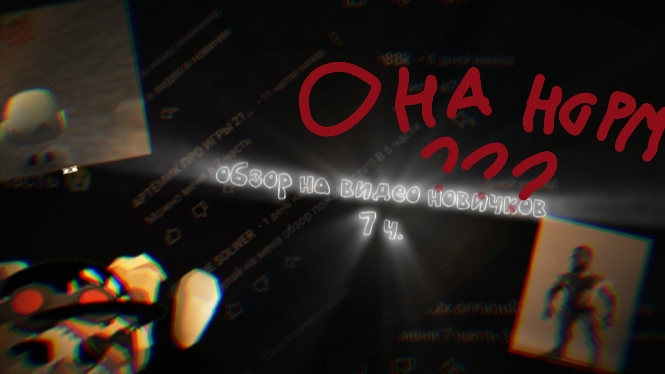 обзор на пушинку_10к