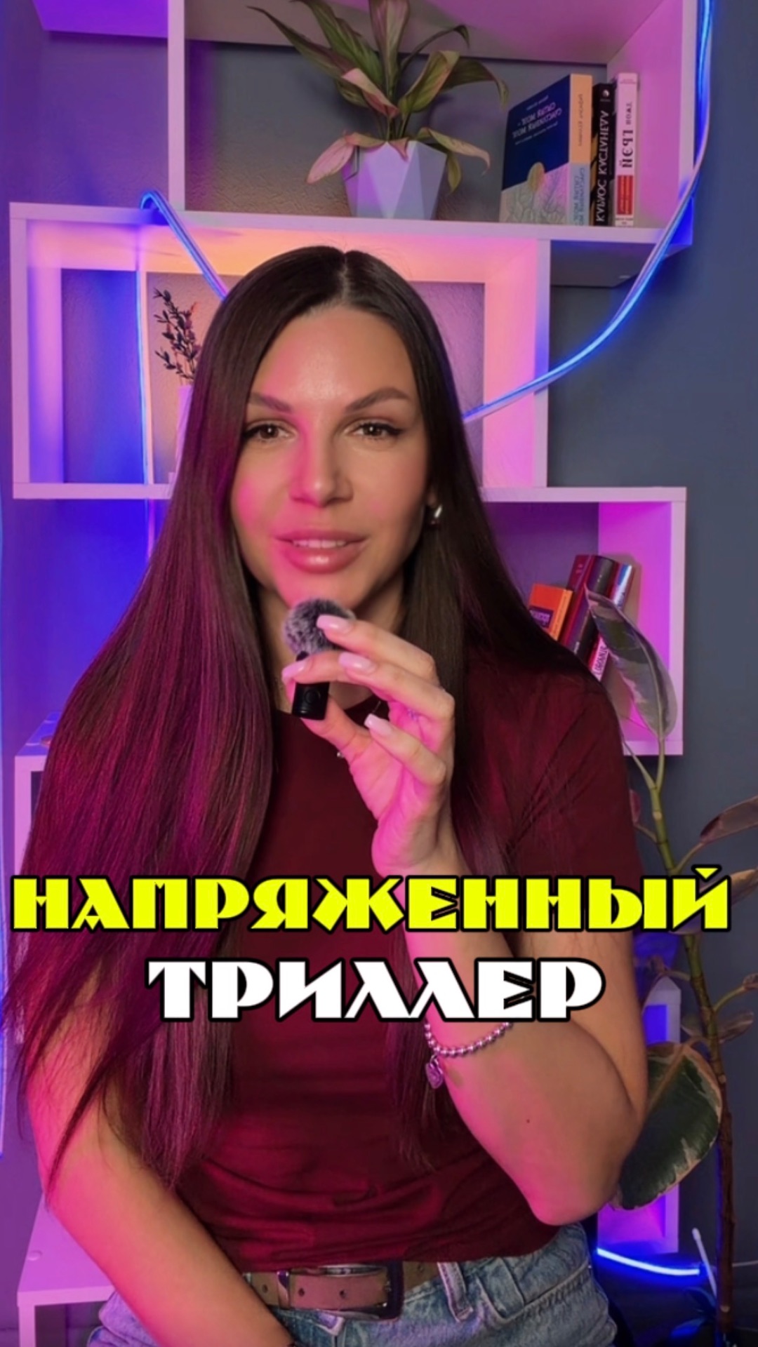 Фильм с реалистичной сьемкой