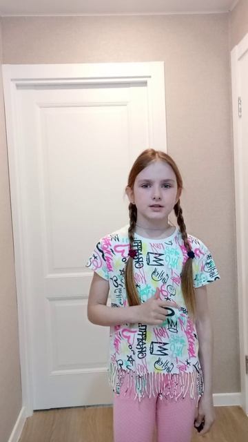 Я очень много раз переснимала!