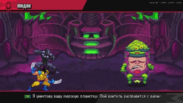 Модок