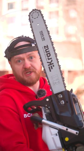 🪚 Сейчас напилим, так напилим!